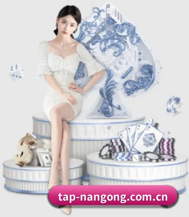 tap-nangong.com.cn的方向